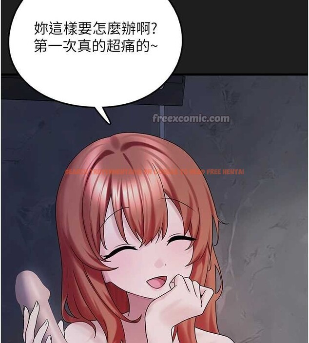 查看漫画垃圾堆撿到寵物系萌妹 - 第25話-和姐姐們一起服侍主人 - tymanga.com中的4017263图片 查看漫画垃圾堆撿到寵物系萌妹 - 第25話-和姐姐們一起服侍主人 - tymanga.com中的4017263图片