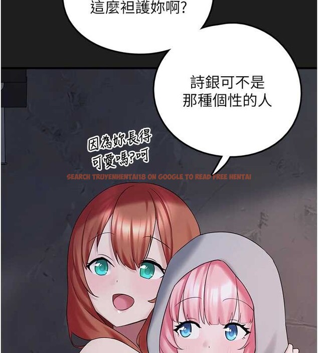 查看漫画垃圾堆撿到寵物系萌妹 - 第25話-和姐姐們一起服侍主人 - tymanga.com中的4017282图片 查看漫画垃圾堆撿到寵物系萌妹 - 第25話-和姐姐們一起服侍主人 - tymanga.com中的4017282图片