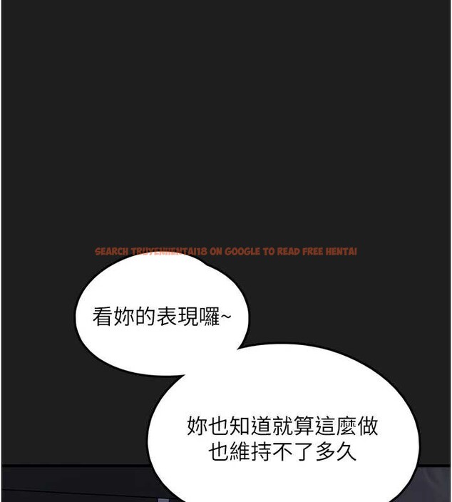 查看漫画垃圾堆撿到寵物系萌妹 - 第25話-和姐姐們一起服侍主人 - tymanga.com中的4017287图片 查看漫画垃圾堆撿到寵物系萌妹 - 第25話-和姐姐們一起服侍主人 - tymanga.com中的4017287图片