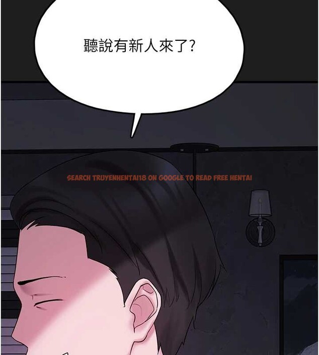 查看漫画垃圾堆撿到寵物系萌妹 - 第25話-和姐姐們一起服侍主人 - tymanga.com中的4017301图片 查看漫画垃圾堆撿到寵物系萌妹 - 第25話-和姐姐們一起服侍主人 - tymanga.com中的4017301图片