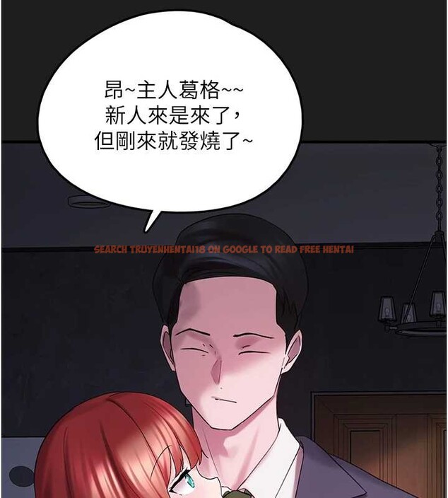 查看漫画垃圾堆撿到寵物系萌妹 - 第25話-和姐姐們一起服侍主人 - tymanga.com中的4017304图片 查看漫画垃圾堆撿到寵物系萌妹 - 第25話-和姐姐們一起服侍主人 - tymanga.com中的4017304图片