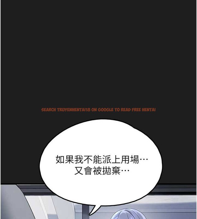 查看漫画垃圾堆撿到寵物系萌妹 - 第25話-和姐姐們一起服侍主人 - tymanga.com中的4017348图片 查看漫画垃圾堆撿到寵物系萌妹 - 第25話-和姐姐們一起服侍主人 - tymanga.com中的4017348图片