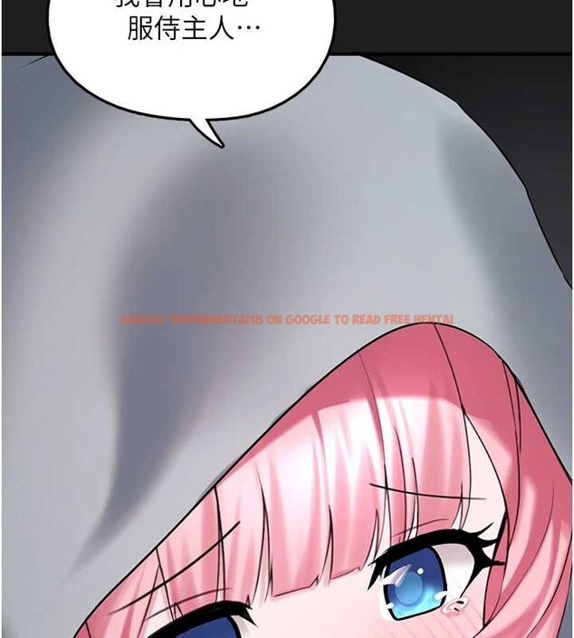 查看漫画垃圾堆撿到寵物系萌妹 - 第25話-和姐姐們一起服侍主人 - tymanga.com中的4017352图片 查看漫画垃圾堆撿到寵物系萌妹 - 第25話-和姐姐們一起服侍主人 - tymanga.com中的4017352图片