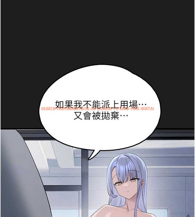 查看漫画垃圾堆撿到寵物系萌妹 - 第26話-性奴的心願 - tymanga.com中的4041999图片