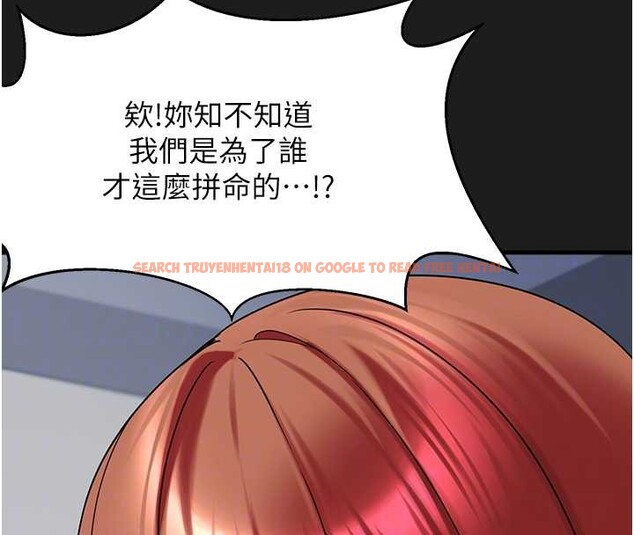 查看漫画垃圾堆撿到寵物系萌妹 - 第26話-性奴的心願 - tymanga.com中的4042017图片