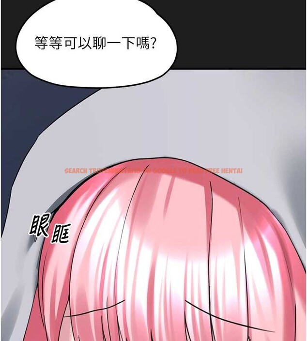 查看漫画垃圾堆撿到寵物系萌妹 - 第26話-性奴的心願 - tymanga.com中的4042023图片