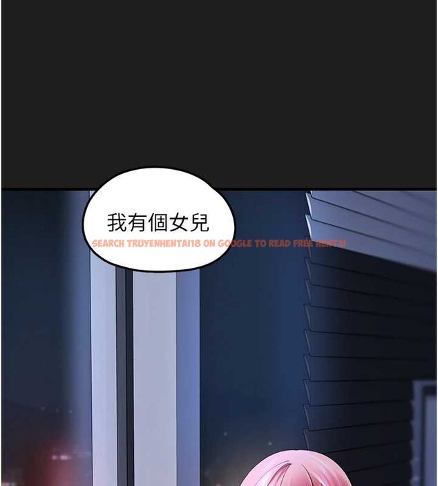 查看漫画垃圾堆撿到寵物系萌妹 - 第26話-性奴的心願 - tymanga.com中的4042043图片