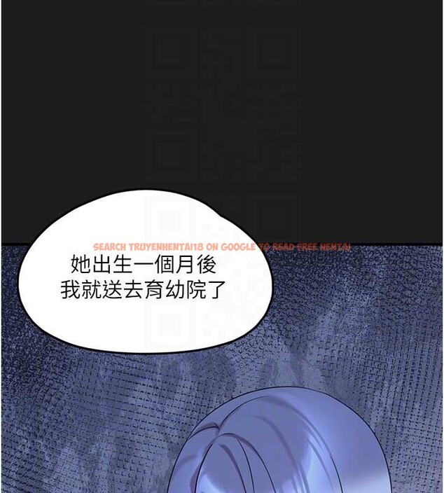 查看漫画垃圾堆撿到寵物系萌妹 - 第26話-性奴的心願 - tymanga.com中的4042046图片