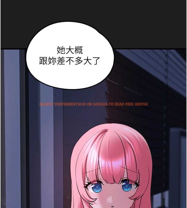 查看漫画垃圾堆撿到寵物系萌妹 - 第26話-性奴的心願 - tymanga.com中的4042053图片