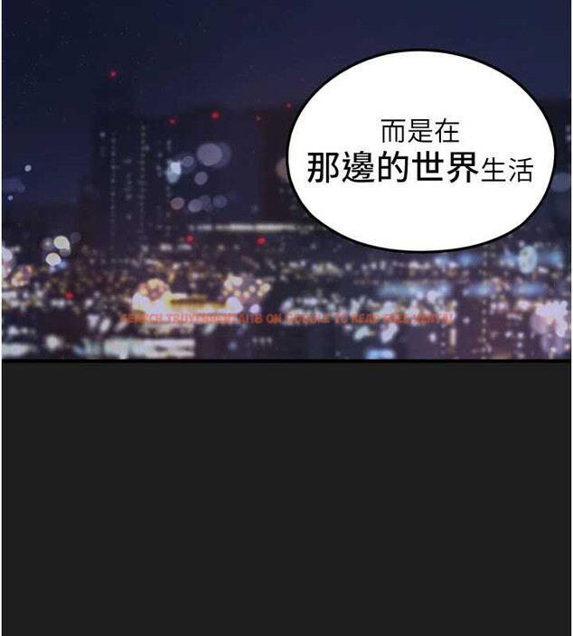 查看漫画垃圾堆撿到寵物系萌妹 - 第26話-性奴的心願 - tymanga.com中的4042065图片