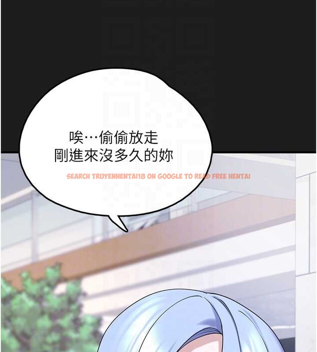 查看漫画垃圾堆撿到寵物系萌妹 - 第26話-性奴的心願 - tymanga.com中的4042106图片