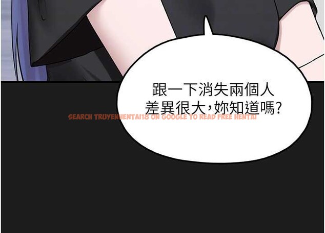 查看漫画垃圾堆撿到寵物系萌妹 - 第26話-性奴的心願 - tymanga.com中的4042108图片