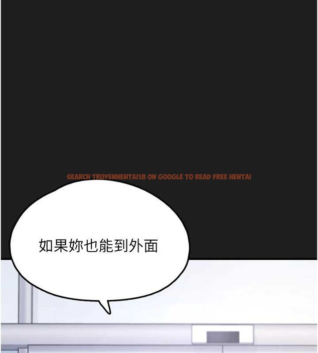 查看漫画垃圾堆撿到寵物系萌妹 - 第26話-性奴的心願 - tymanga.com中的4042111图片