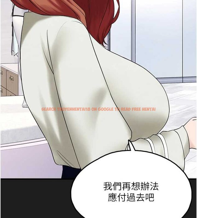 查看漫画垃圾堆撿到寵物系萌妹 - 第26話-性奴的心願 - tymanga.com中的4042129图片