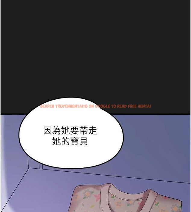 查看漫画垃圾堆撿到寵物系萌妹 - 第26話-性奴的心願 - tymanga.com中的4042133图片