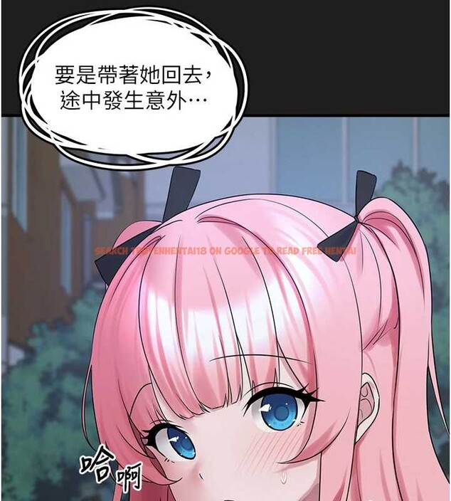 查看漫画垃圾堆撿到寵物系萌妹 - 第26話-性奴的心願 - tymanga.com中的4042147图片