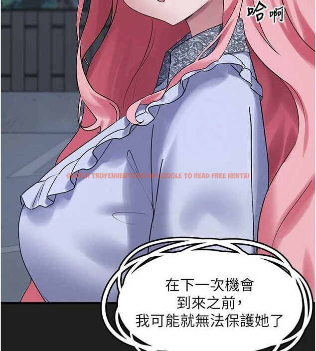 查看漫画垃圾堆撿到寵物系萌妹 - 第26話-性奴的心願 - tymanga.com中的4042148图片