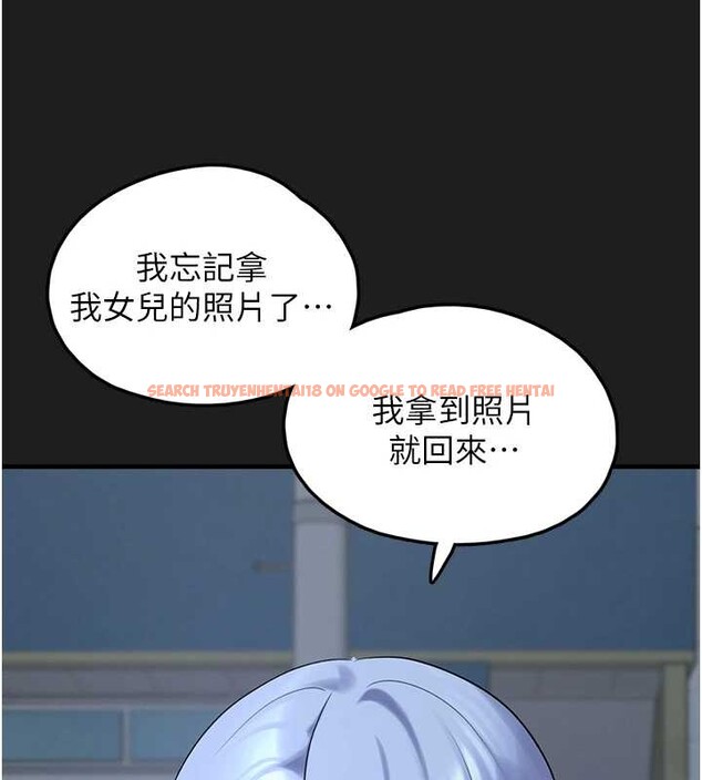 查看漫画垃圾堆撿到寵物系萌妹 - 第26話-性奴的心願 - tymanga.com中的4042155图片