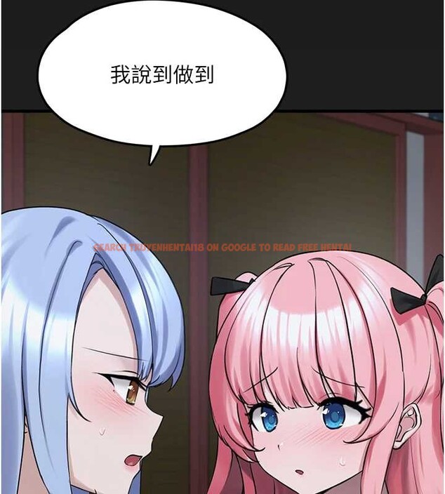 查看漫画垃圾堆撿到寵物系萌妹 - 第26話-性奴的心願 - tymanga.com中的4042167图片