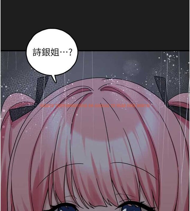 查看漫画垃圾堆撿到寵物系萌妹 - 第27話-成為我的女人吧 - tymanga.com中的4066598图片