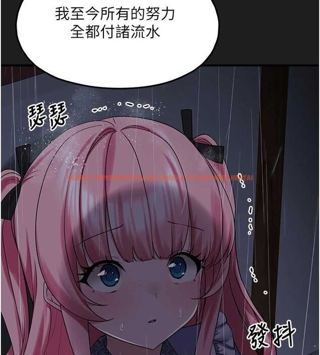 查看漫画垃圾堆撿到寵物系萌妹 - 第27話-成為我的女人吧 - tymanga.com中的4066616图片