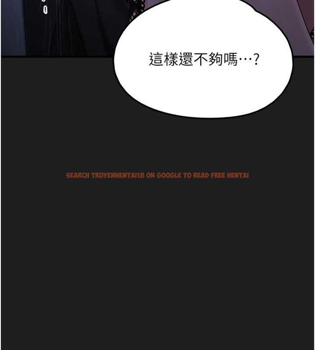 查看漫画垃圾堆撿到寵物系萌妹 - 第27話-成為我的女人吧 - tymanga.com中的4066618图片