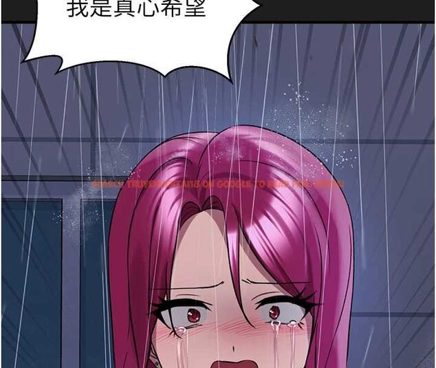 查看漫画垃圾堆撿到寵物系萌妹 - 第27話-成為我的女人吧 - tymanga.com中的4066634图片