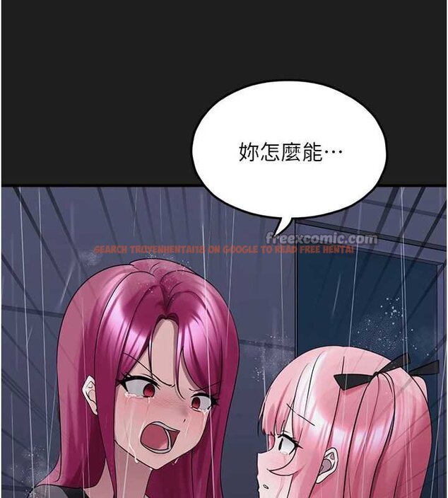 查看漫画垃圾堆撿到寵物系萌妹 - 第27話-成為我的女人吧 - tymanga.com中的4066641图片