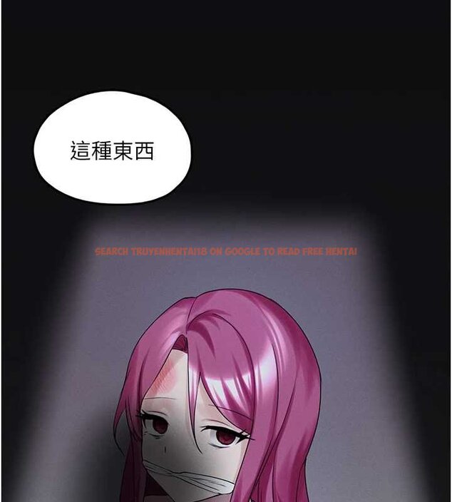 查看漫画垃圾堆撿到寵物系萌妹 - 第27話-成為我的女人吧 - tymanga.com中的4066654图片