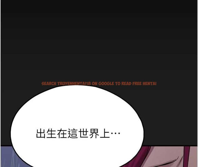 查看漫画垃圾堆撿到寵物系萌妹 - 第27話-成為我的女人吧 - tymanga.com中的4066657图片