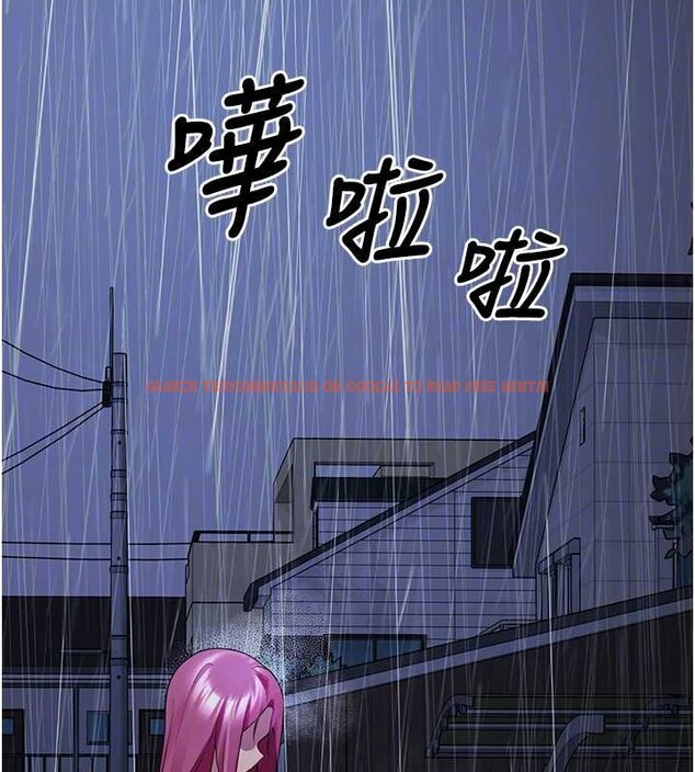查看漫画垃圾堆撿到寵物系萌妹 - 第27話-成為我的女人吧 - tymanga.com中的4066666图片