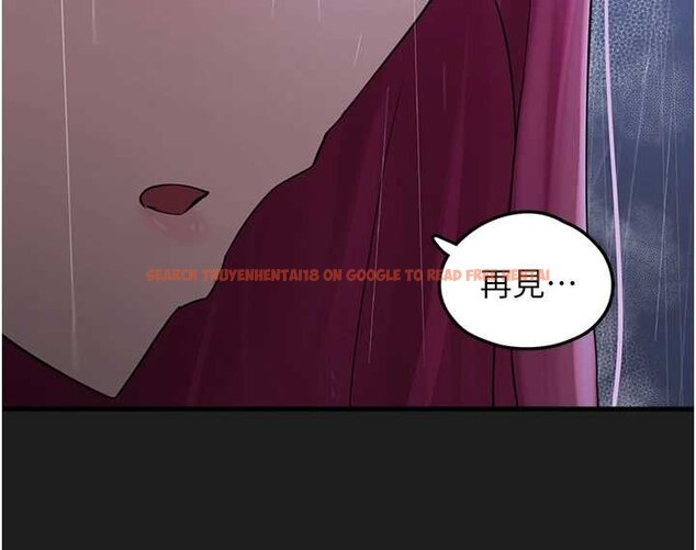 查看漫画垃圾堆撿到寵物系萌妹 - 第27話-成為我的女人吧 - tymanga.com中的4066670图片