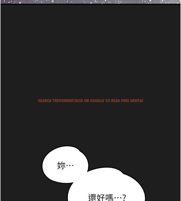 查看漫画垃圾堆撿到寵物系萌妹 - 第27話-成為我的女人吧 - tymanga.com中的4066684图片