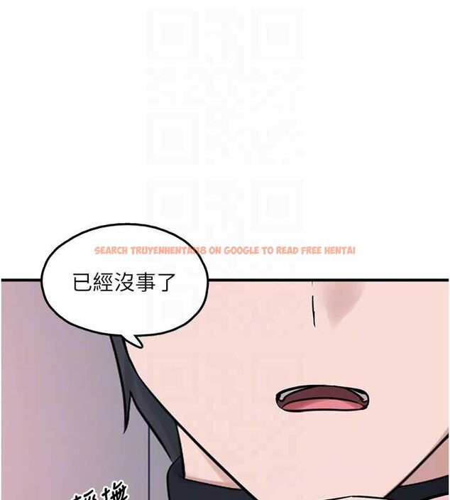 查看漫画垃圾堆撿到寵物系萌妹 - 第27話-成為我的女人吧 - tymanga.com中的4066703图片