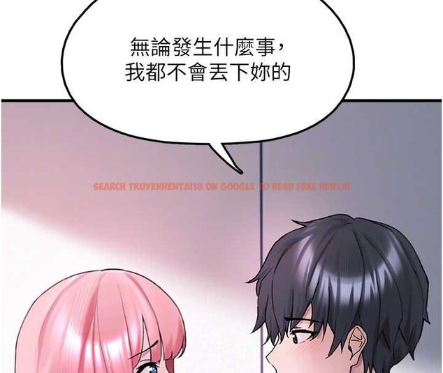 查看漫画垃圾堆撿到寵物系萌妹 - 第27話-成為我的女人吧 - tymanga.com中的4066706图片