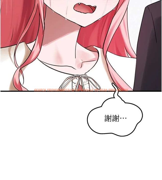 查看漫画垃圾堆撿到寵物系萌妹 - 第27話-成為我的女人吧 - tymanga.com中的4066713图片