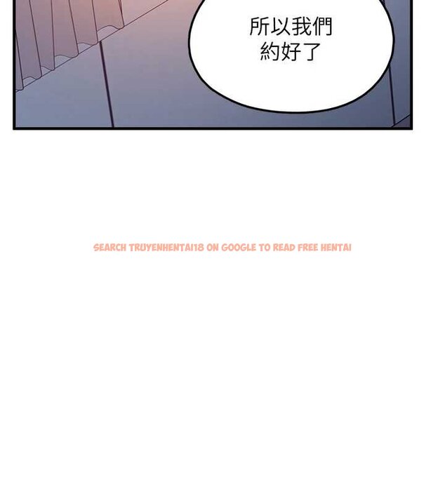 查看漫画垃圾堆撿到寵物系萌妹 - 第27話-成為我的女人吧 - tymanga.com中的4066717图片