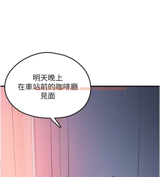 查看漫画垃圾堆撿到寵物系萌妹 - 第27話-成為我的女人吧 - tymanga.com中的4066718图片
