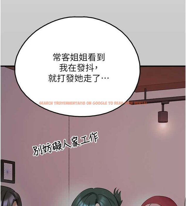 查看漫画垃圾堆撿到寵物系萌妹 - 第27話-成為我的女人吧 - tymanga.com中的4066721图片