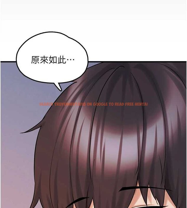 查看漫画垃圾堆撿到寵物系萌妹 - 第27話-成為我的女人吧 - tymanga.com中的4066724图片