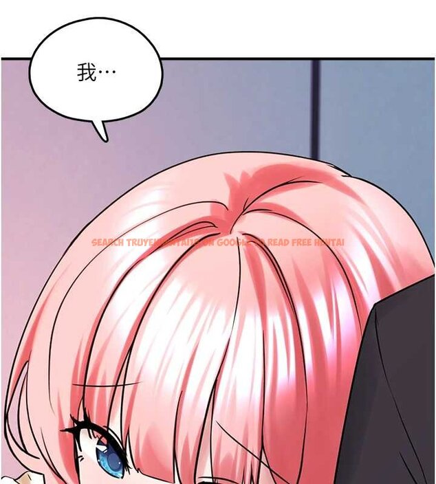 查看漫画垃圾堆撿到寵物系萌妹 - 第27話-成為我的女人吧 - tymanga.com中的4066730图片