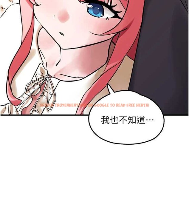 查看漫画垃圾堆撿到寵物系萌妹 - 第27話-成為我的女人吧 - tymanga.com中的4066731图片