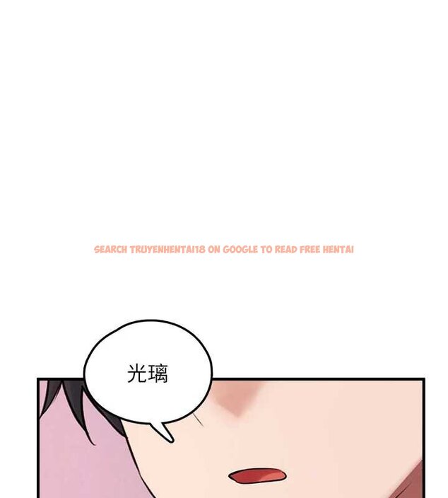 查看漫画垃圾堆撿到寵物系萌妹 - 第27話-成為我的女人吧 - tymanga.com中的4066732图片