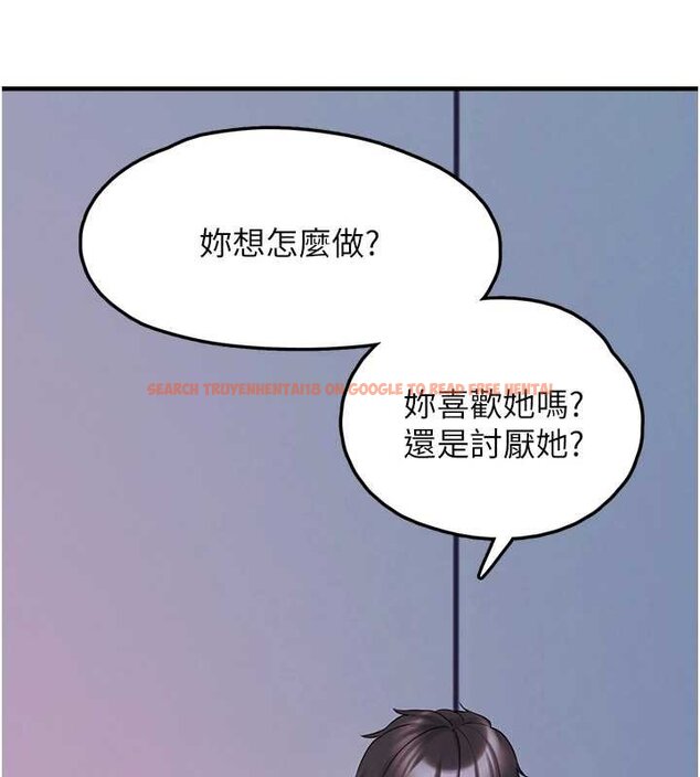 查看漫画垃圾堆撿到寵物系萌妹 - 第27話-成為我的女人吧 - tymanga.com中的4066738图片