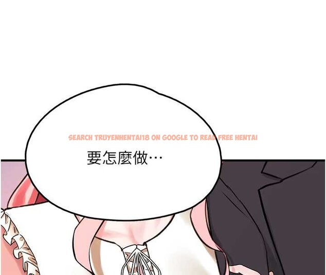 查看漫画垃圾堆撿到寵物系萌妹 - 第27話-成為我的女人吧 - tymanga.com中的4066741图片