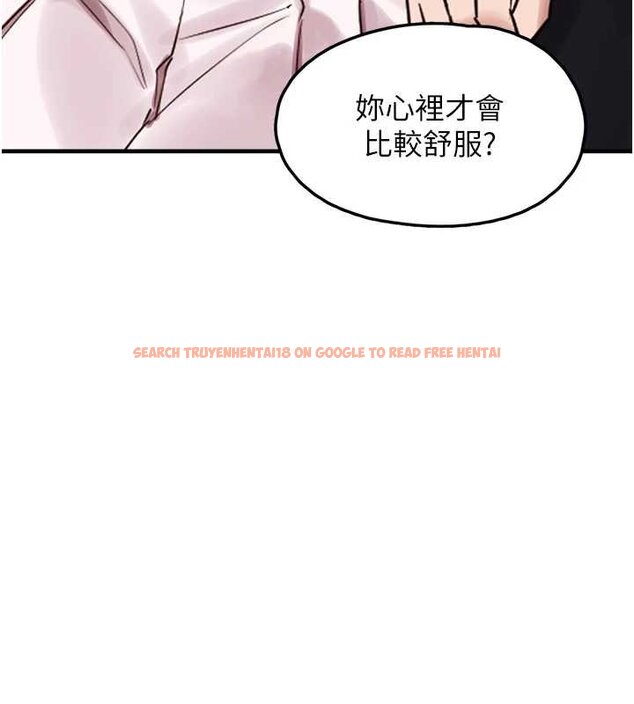 查看漫画垃圾堆撿到寵物系萌妹 - 第27話-成為我的女人吧 - tymanga.com中的4066743图片