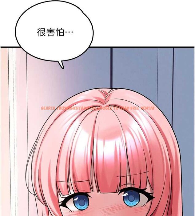 查看漫画垃圾堆撿到寵物系萌妹 - 第27話-成為我的女人吧 - tymanga.com中的4066747图片