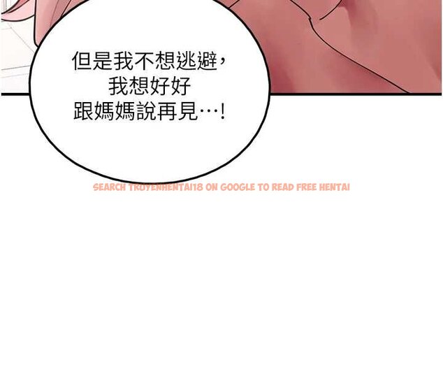 查看漫画垃圾堆撿到寵物系萌妹 - 第27話-成為我的女人吧 - tymanga.com中的4066749图片