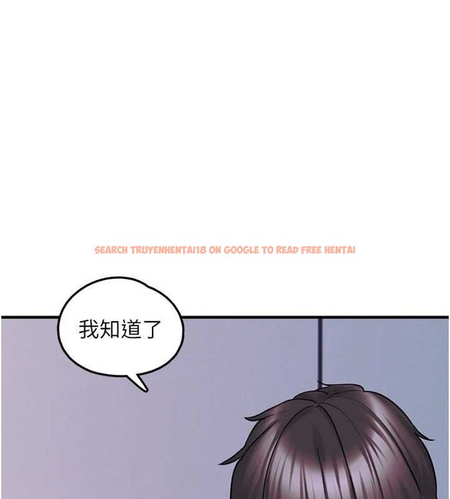 查看漫画垃圾堆撿到寵物系萌妹 - 第27話-成為我的女人吧 - tymanga.com中的4066750图片