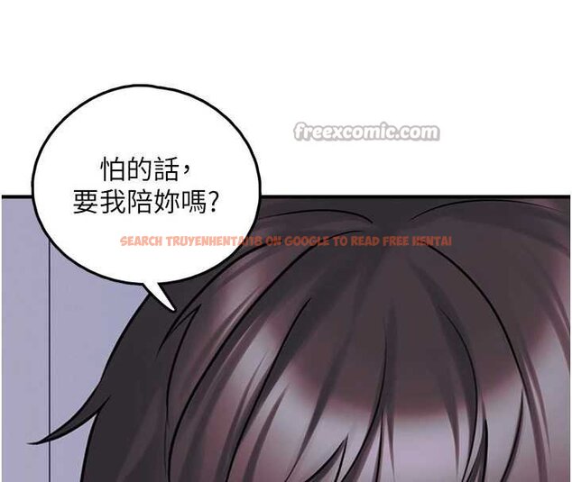 查看漫画垃圾堆撿到寵物系萌妹 - 第27話-成為我的女人吧 - tymanga.com中的4066753图片